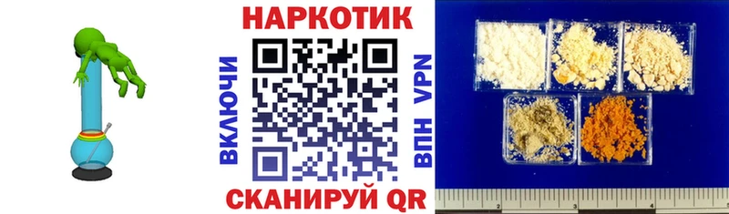 Что такое Тайга A-PVP  ГАШИШ  АМФЕТАМИН  Галлюциногенные грибы  Бошки Шишки 