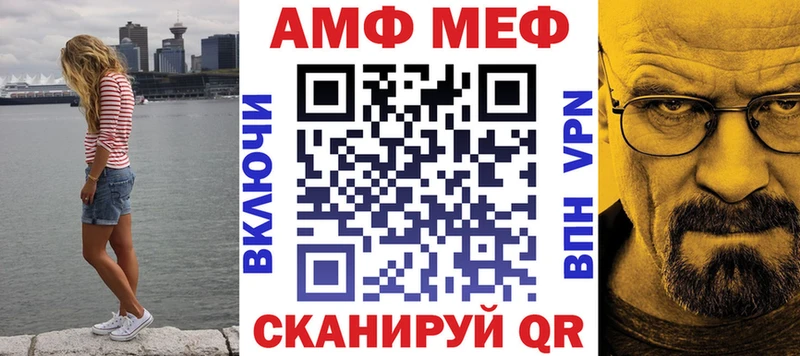 АМФЕТАМИН Розовый  Тайга 