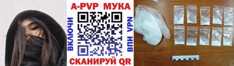 Альфа ПВП крисы CK  Тайга 