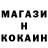 Метамфетамин кристалл ShadowZZZ