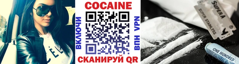 купить  цена  Тайга  Кокаин Fish Scale 