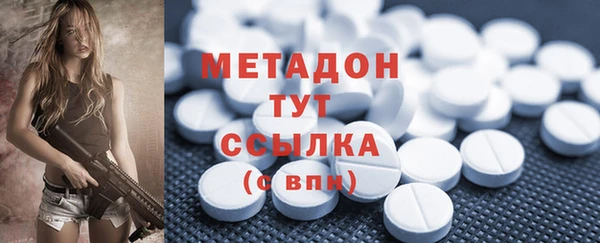 каннабис Абдулино