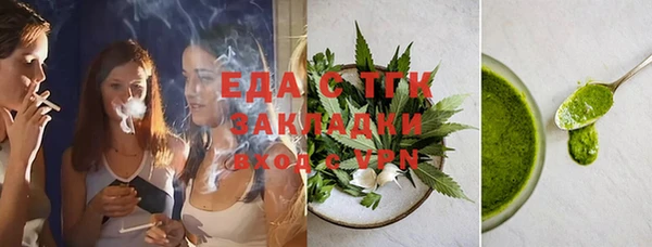 каннабис Абдулино