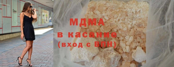 каннабис Абдулино