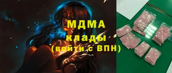 марихуана Абинск