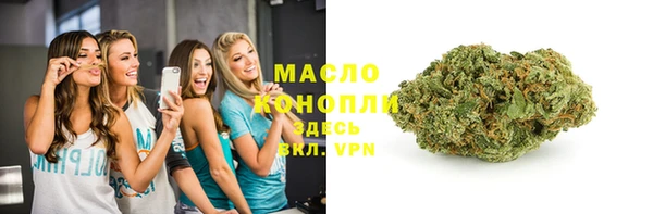каннабис Абдулино