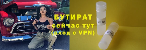каннабис Абдулино