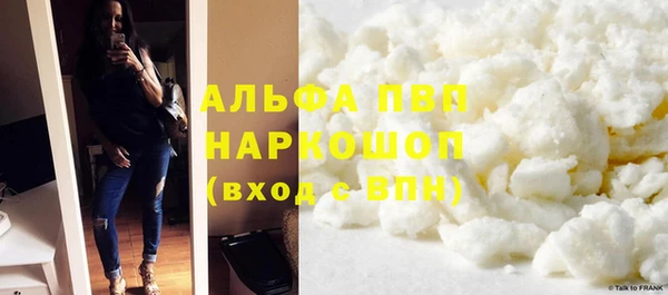 каннабис Абаза