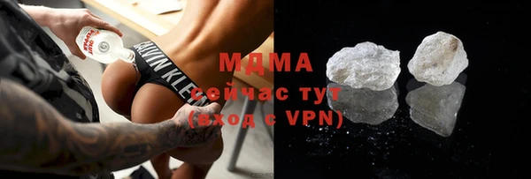 марихуана Абинск