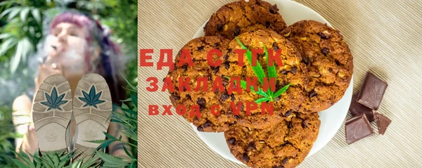 марихуана Абинск