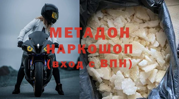марихуана Абинск