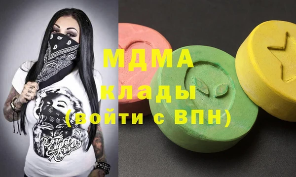 каннабис Абаза