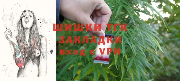 каннабис Абаза