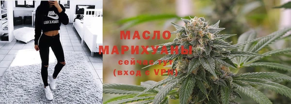 каннабис Абаза