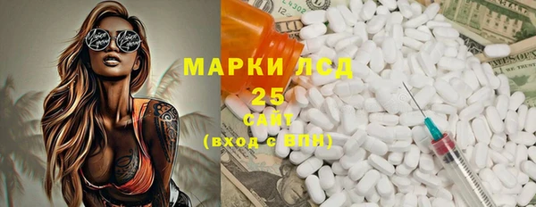 марихуана Абинск