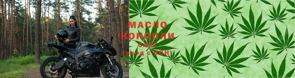 каннабис Абаза