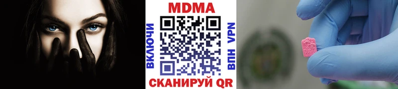 OMG как войти  Тайга  МДМА кристаллы 