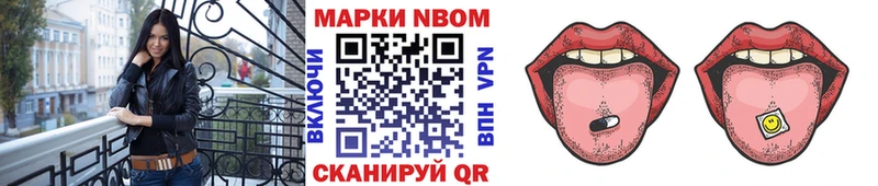 Наркотические марки 1500мкг  гидра ССЫЛКА  Тайга 