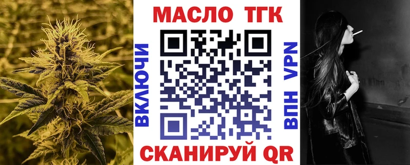 Дистиллят ТГК Wax  дарнет шоп  Тайга 